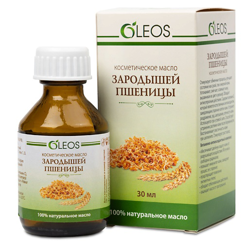 OLEOS Косметическое масло Зародышей пшеницы 30 #1