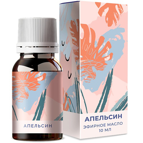 ONLYOIL Апельсин эфирное масло 10 #1