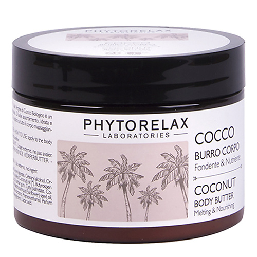 PHYTORELAX Масло для тела питательное с тающей текстурой и кокосовым маслом 250 #1