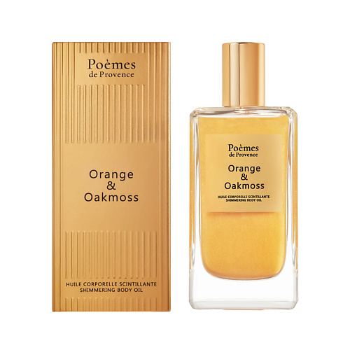POÈMES DE PROVENCE Мерцающее масло для тела "Orange & Oakmoss" 100 #1