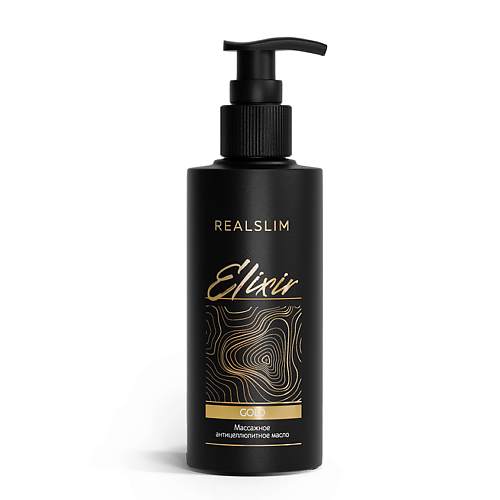REALSLIM Массажное масло для похудения "Elixir GOLD" 150 #1