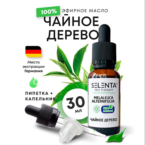SELENTA Эфирное масло Чайного дерева 100% Натуральное 30 #1