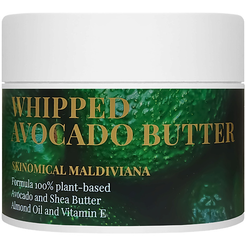 SKINOMICAL Взбитое масло Авокадо  Whipped Avocado Butter 200 #1