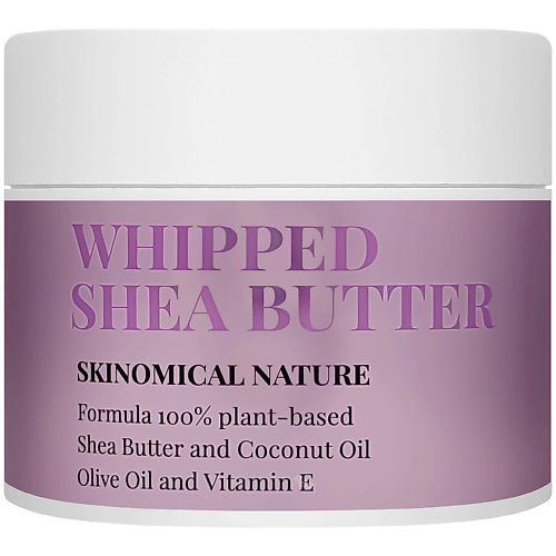 SKINOMICAL Взбитое Масло ШИ Skinomical Nature Whipped Shea Butter 200 #1