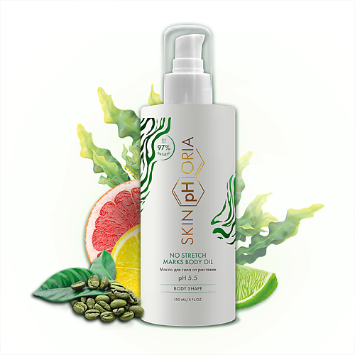 SKINPHORIA Масло для тела от растяжек  No Stretch Marks Body Oil 150 #1