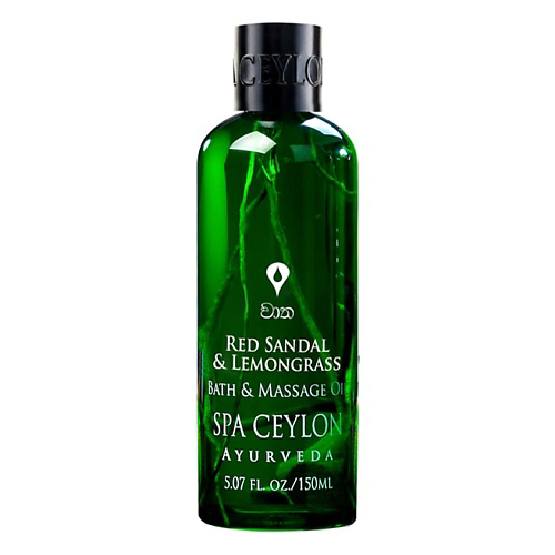 SPA CEYLON Масло для ванны и массажа "КРАСНЫЙ САНДАЛ И ЛЕМОНГРАСС" 150 #1