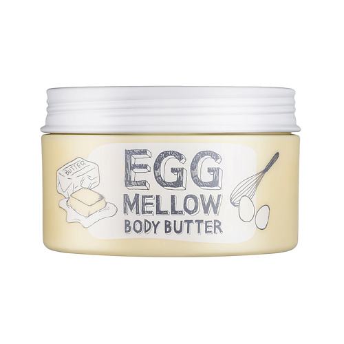 TOO COOL FOR SCHOOL Масло для тела Egg Mellow 200 #1