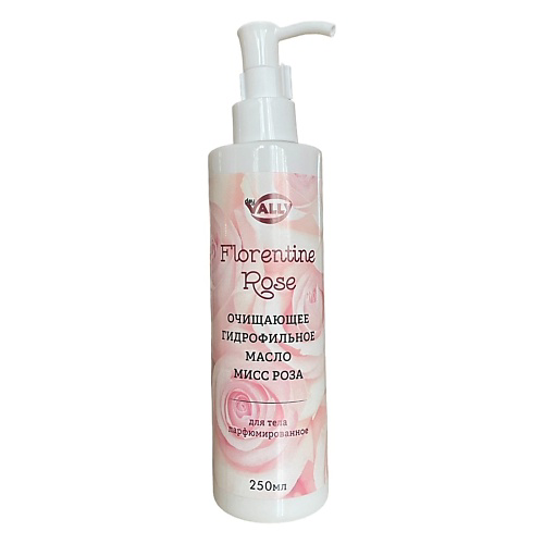 VALLY DAY Гидрофильное масло очищающее для тела FLORENTINE ROSE Парфюм Мисс Роза 250 #1