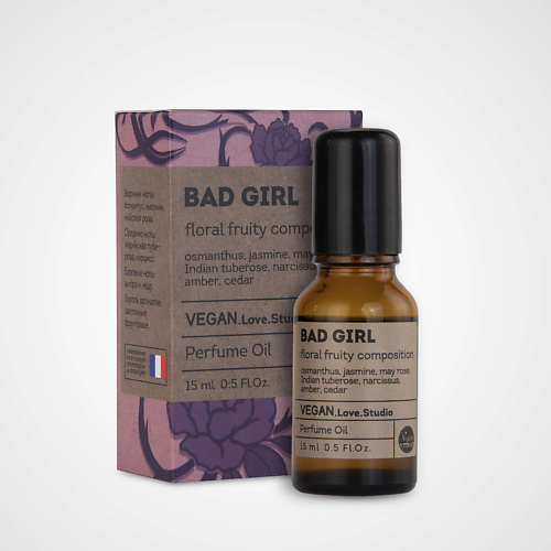 VEGAN.LOVE.STUDIO Парфюмерное масло Bad Girl 15 #1