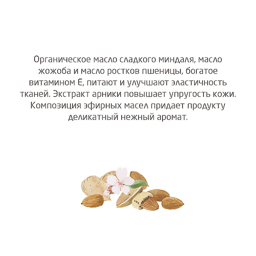 WELEDA Масло для профилактики растяжек Pregnancy Massage Oil 100 #1