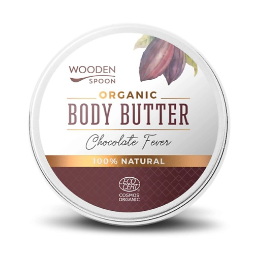 WOODEN SPOON Масло для тела Chocolate Fever 100 #1