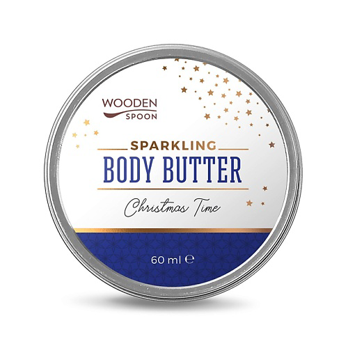 WOODEN SPOON Масло для тела с сияющим эффектом Sparkling Christmas Time 60 #1