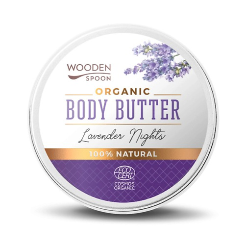WOODEN SPOON Масло для тела Lavender Nights 100 #1