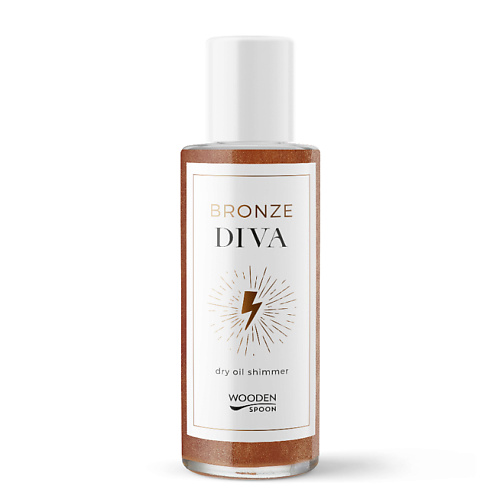 WOODEN SPOON Масло для тела сухое Бронзовое сияние Bronze Diva Face & Body Dry Oil Shimmer Bronze 100 #1