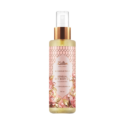 ZEITUN Сухое масло Gorgeous Peony Sensual Dry Body Oil 110 #1
