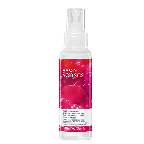 AVON Освежающий лосьон-спрей для тела "Малиновое удовольствие" 100 #1