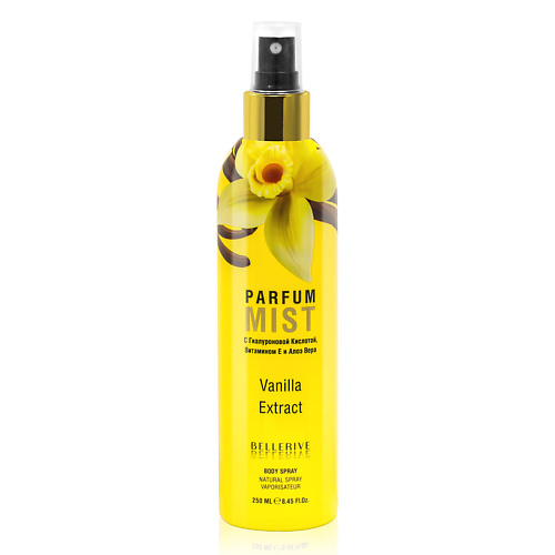BELLERIVE Парфюм мист для тела VANILLA EXTRACT Ванильный Экстракт 250 #1