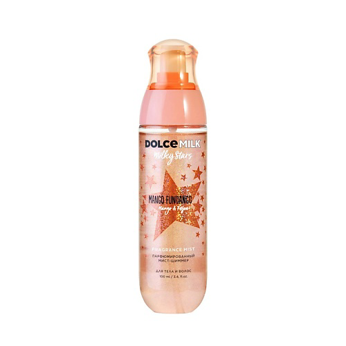 DOLCE MILK Парфюмированный мист для тела и волос Milky stars Mango Fundango 100 #1