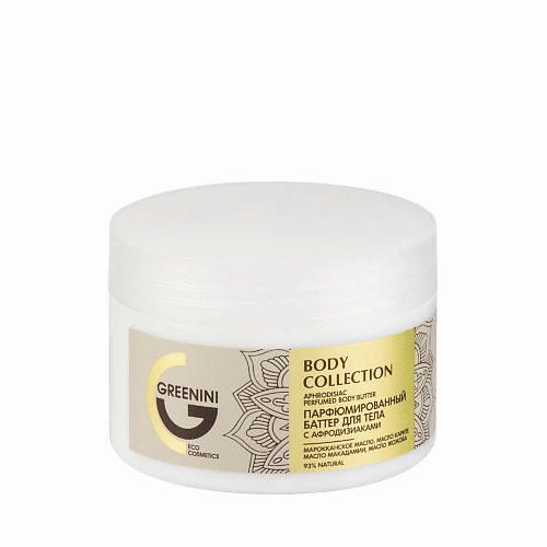 GREENINI BODY Парфюмированный баттер для тела с афродизиаками 240 #1