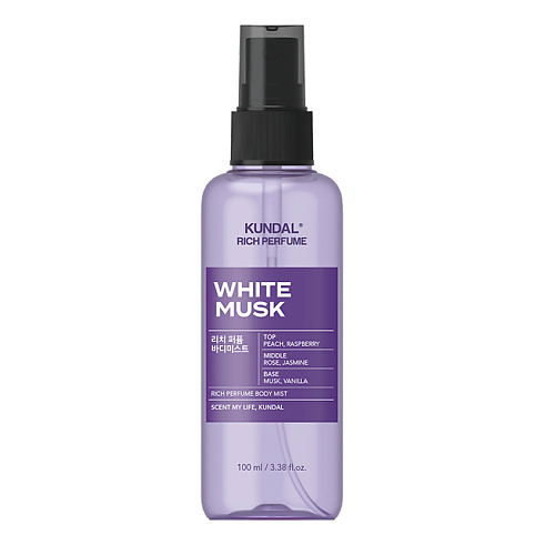 KUNDAL Мист для тела Белый мускус White Musk Rich Perfume Body Mist 100 #1