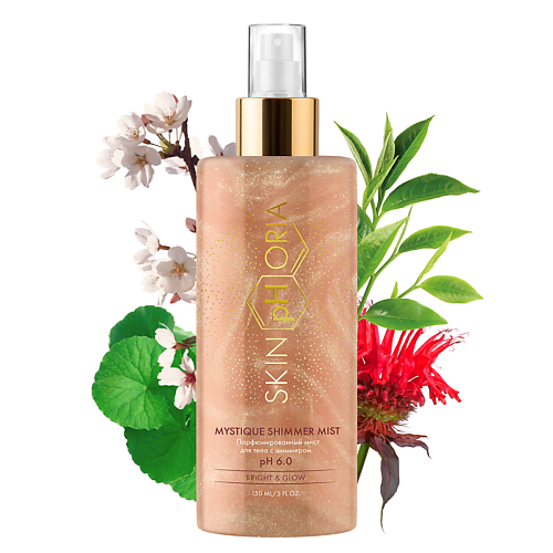 SKINPHORIA Парфюмированный мист для тела с шиммером Mystique Shimmer Mist 150 #1