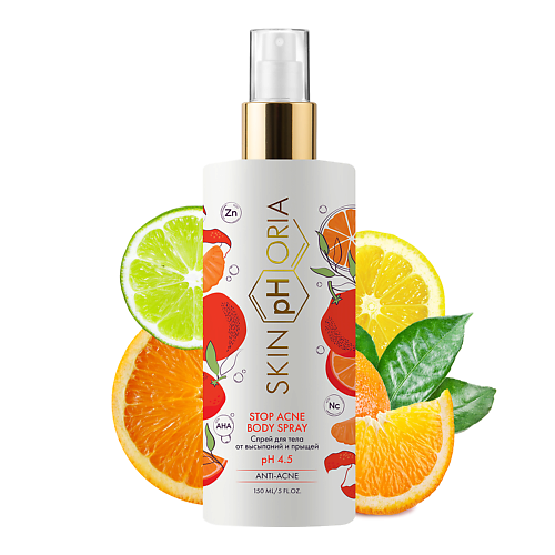 SKINPHORIA Спрей для тела от высыпаний и прыщей Stop Acne Body Spray 150 #1