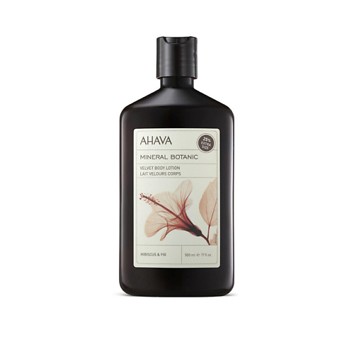 AHAVA Лосьон для тела Hibiscus & Fig 500 #1