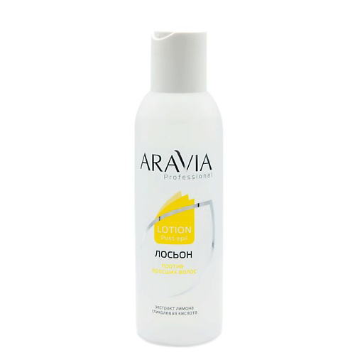 ARAVIA PROFESSIONAL Лосьон для тела против вросших волос с экстрактом лимона Lotion Pr-epil 150 #1