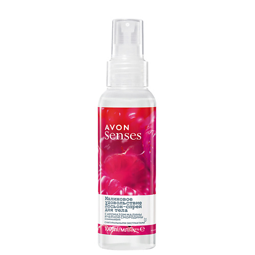 AVON Лосьон-спрей для тела Малиновое удовольствие 100 #1