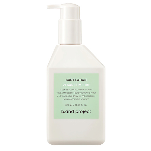 B:AND PROJECT Лосьон для тела Vegan Comfort Body Lotion 350 #1