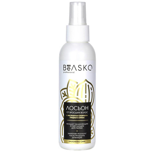 BEASKO SKIN Лосьон от вросших волос с экстрактом скорлупы грецкого ореха Shugaring Care 150 #1