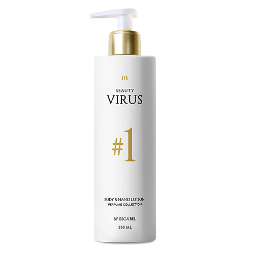 BEAUTY VIRUS Парфюмированный Увлажняющий Лосьон для тела "Beauty Virus" № 1 250 #1