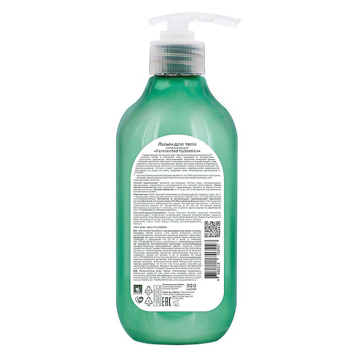 BIOLOGICA Лосьон для тела увлажняющий Fermented Hydration 300 #1