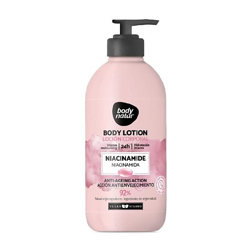 BODY NATUR Лосьон для тела с ниацинамидом Body Lotion Niacinamide 275 #1