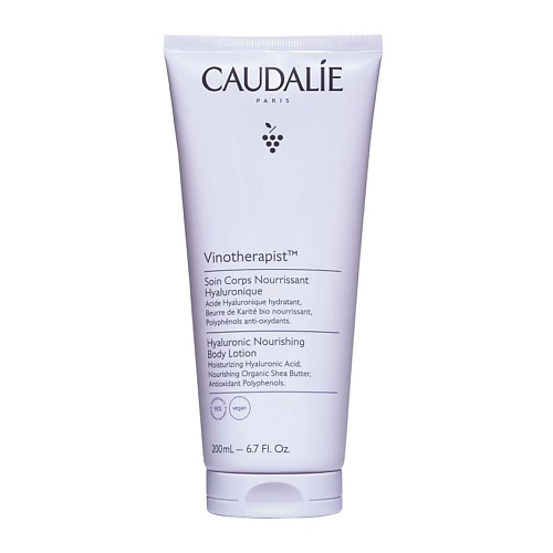 CAUDALIE Лосьон для тела Питательный Vinotherapist 200 #1