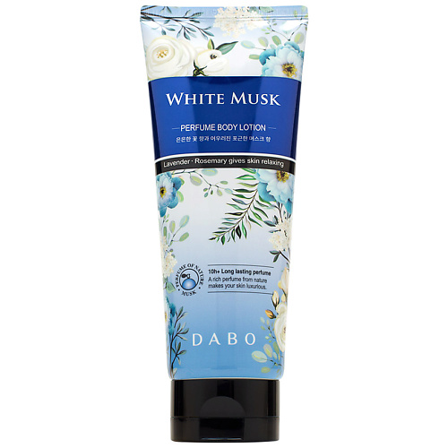 DABO Лосьон для тела парфюмированный с ароматом белого мускуса White Musk Perfume Body Lotion 200 #1