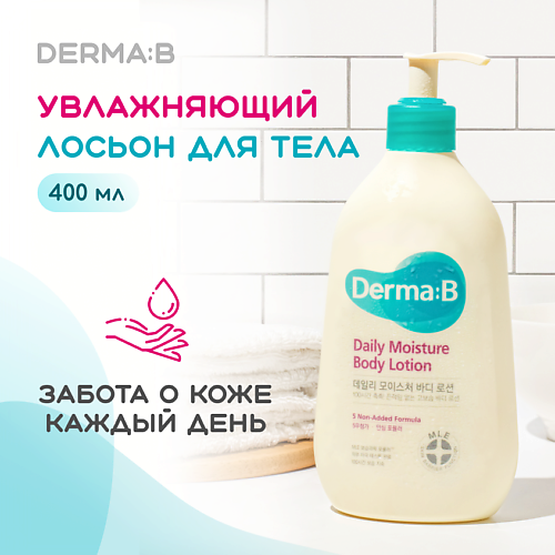 DERMA:B Лосьон для тела 400 #1