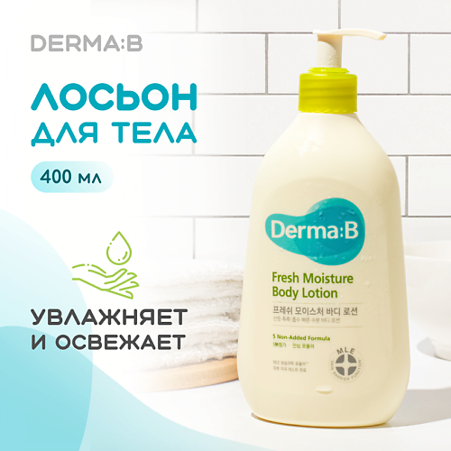 DERMA:B Лосьон освежающий увлажняющий для тела 400 #1