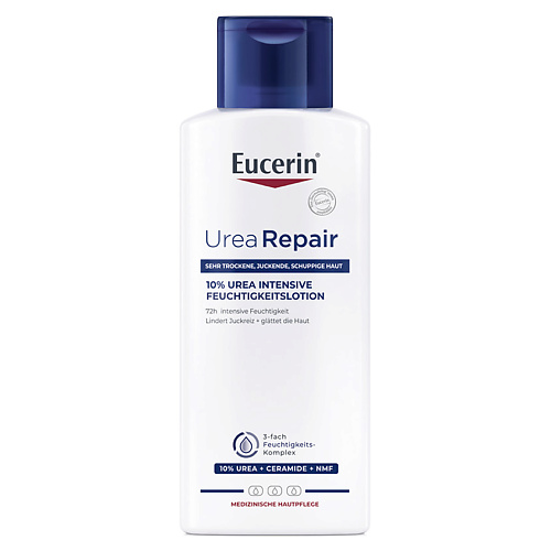 EUCERIN Увлажняющий лосьон с 10% мочевиной UreaRepair 250 #1