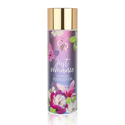 GOLDEN ROSE Лосьон для тела JUST ROMANCE BODY LOTION  Fruity&Floral 250 #1