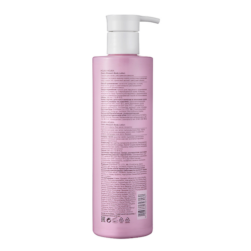 HOLIKA HOLIKA Лосьон для тела с экстрактом вишни Cherry Blossom Body Lotion 390 #1