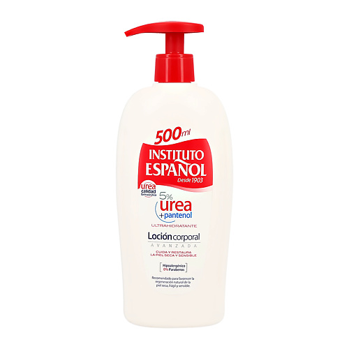 INSTITUTO ESPANOL Лосьон для тела UREA с 5% мочевиной и пантенолом (ультра увлажняющий) 500 #1