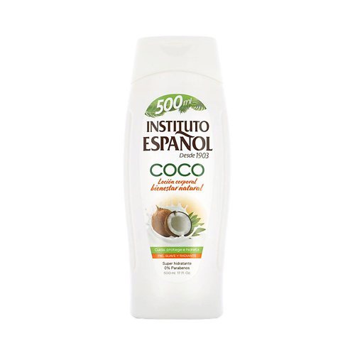 INSTITUTO ESPANOL Лосьон для тела COCONUT с кокосом 500 #1