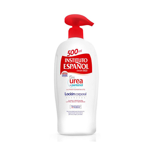 INSTITUTO ESPANOL Лосьон для тела UREA 5% + PANTENOL 500 #1