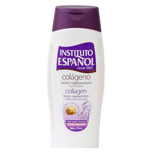 INSTITUTO ESPANOL Лосьон для тела Avena Colageno 500 #1
