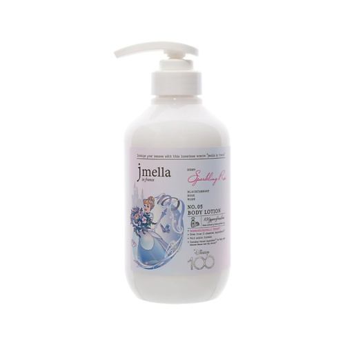 JMELLA Лосьон для тела парфюмированный DISNEY SPARKLING ROSE 500 #1