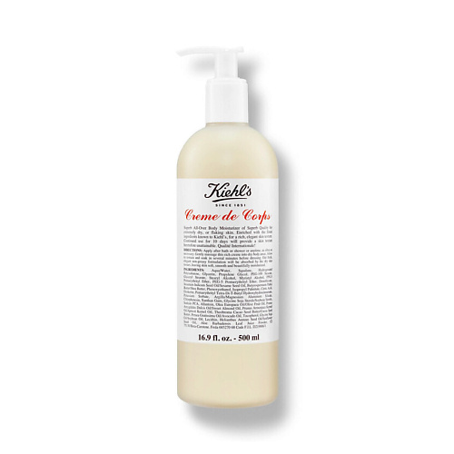 KIEHL'S Увлажняющий лосьон для тела с маслом какао Creme de Corps 500 #1