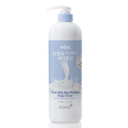 KONAD Niju Goat Milk Skin Balance Body Lotion Лосьон для тела с козьим молоком 1000 #1