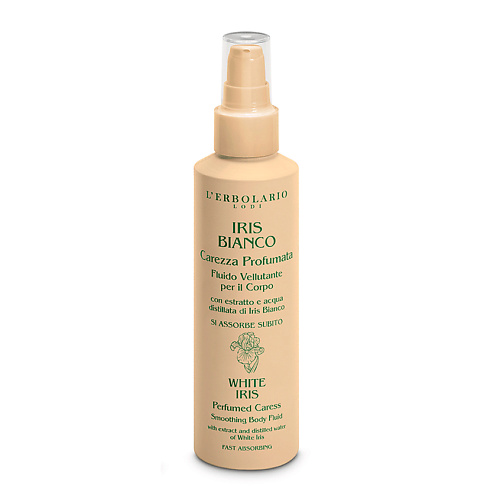 LERBOLARIO Эмульсия для тела White Iris Perfumed Caress Smoothing Body Fluid 150 #1