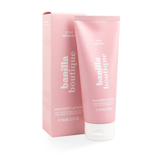 MA:NYO Парфюмированный лосьон для тела HUG PERFUME BODY LOTION 150 #1